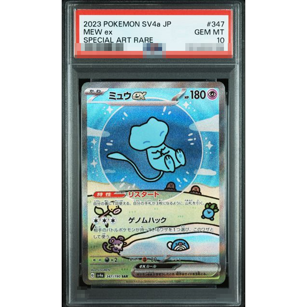 2023 Diy Proxy Ptcg beoordeeld - Art Craft Games recensie en prijs