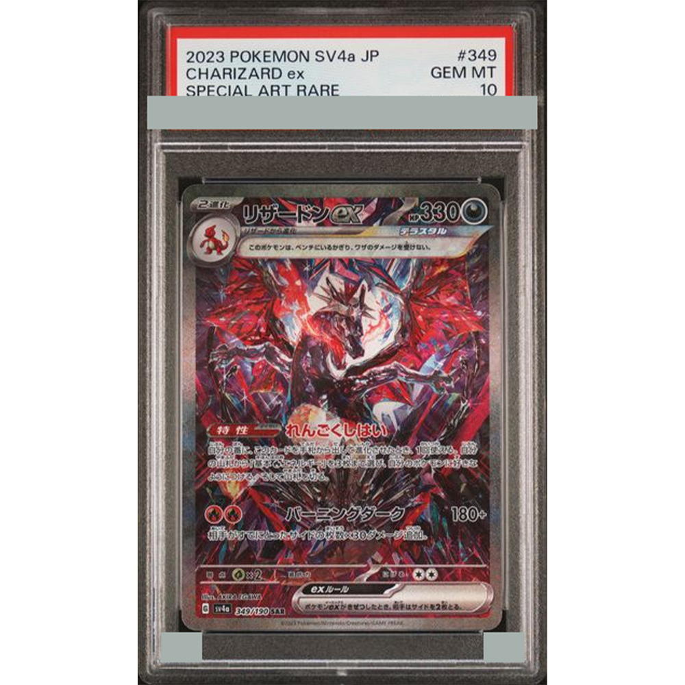 2023 Diy Proxy Ptcg beoordeeld - Art Craft Games recensie en prijs