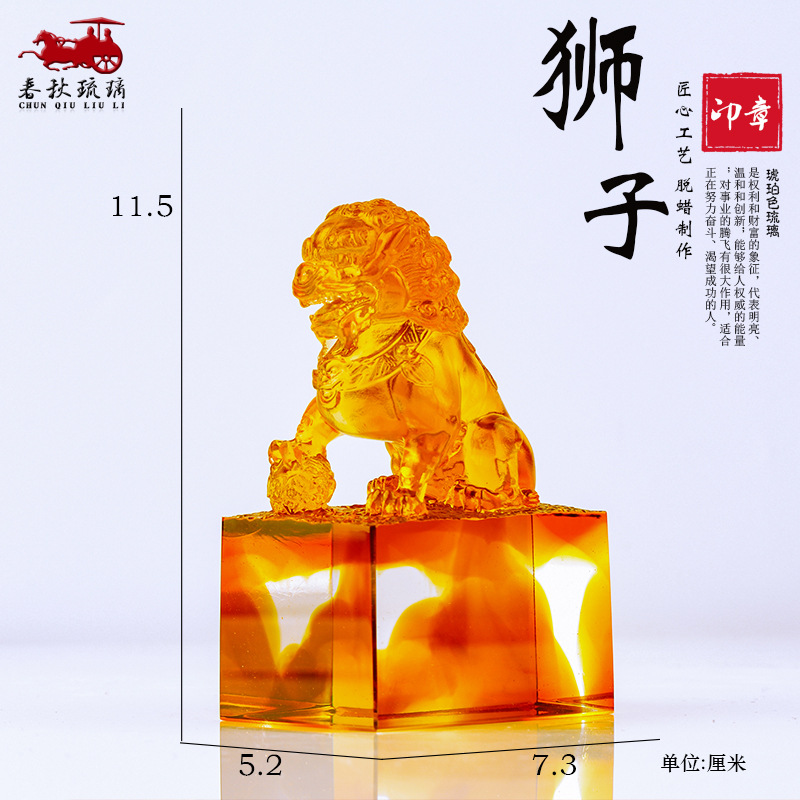 Gekleurd glazuur leeuwenzegel  - Art Craft Lion recensie en prijs